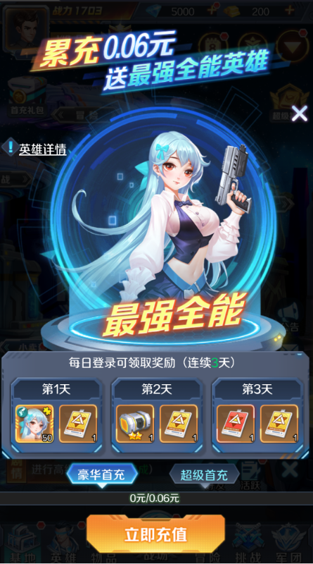 ����ս��0.1�۽�ͼ2