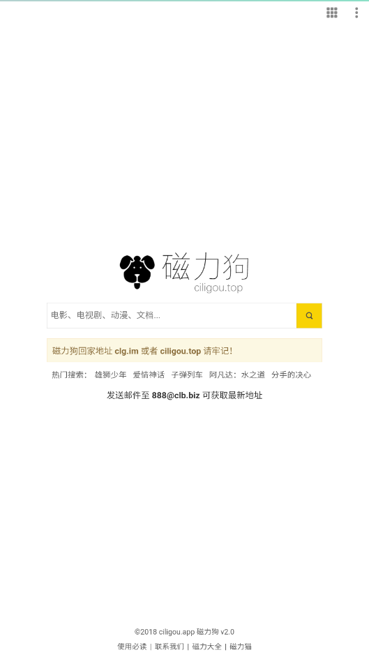 �����������������°�v1.0.1��ͼ4