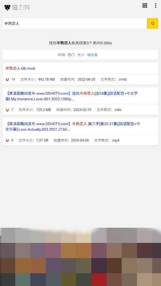 �����������������°�v1.0.1��ͼ3
