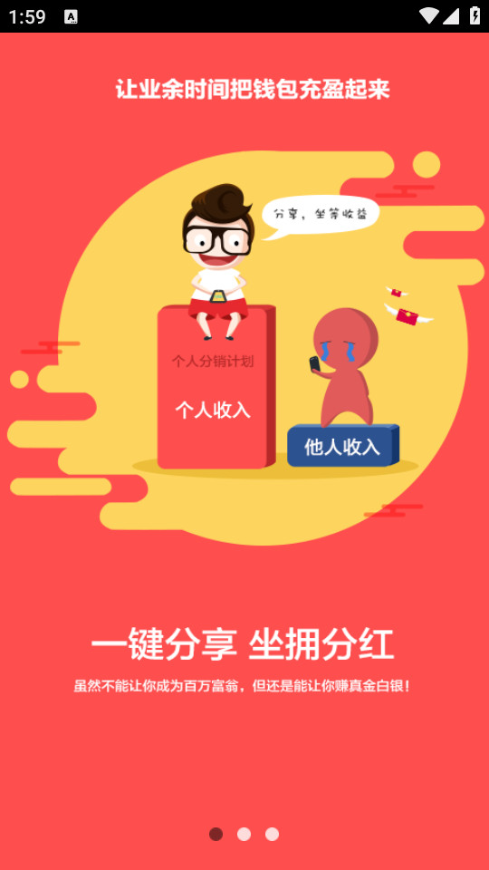 ����app���°�v1.0 �ٷ����ͼ0