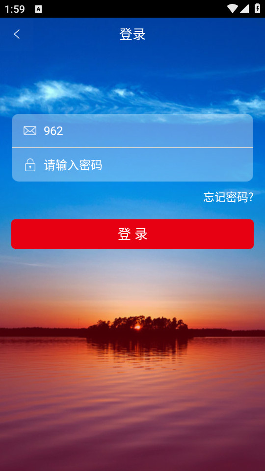 ����app���°�v1.0 �ٷ����ͼ3