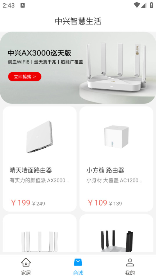 �����ǻ������ͼ3