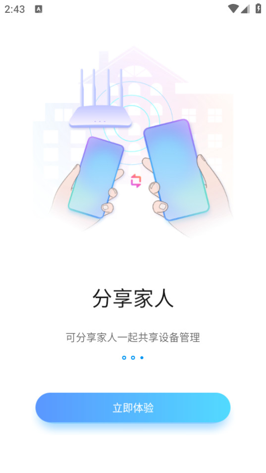 �����ǻ������ͼ7