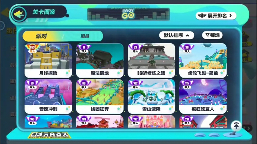 �����ɶԹٷ�������v1.0.275��ͼ0