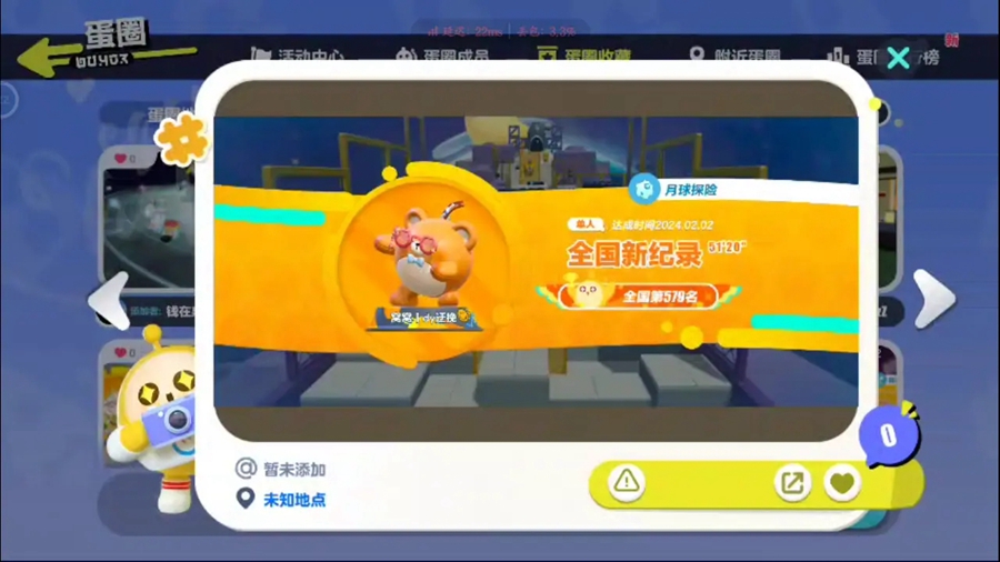 �����ɶԹٷ�������v1.0.275��ͼ4