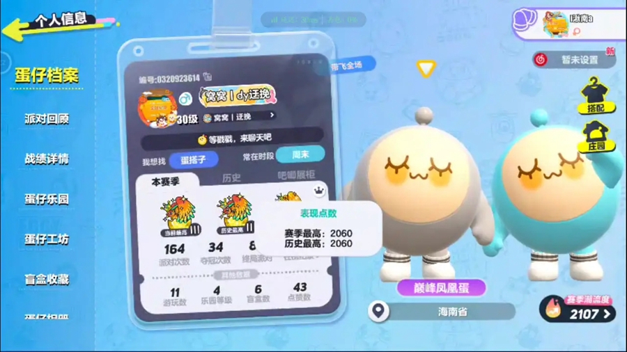 �����ɶԹٷ�������v1.0.275��ͼ1