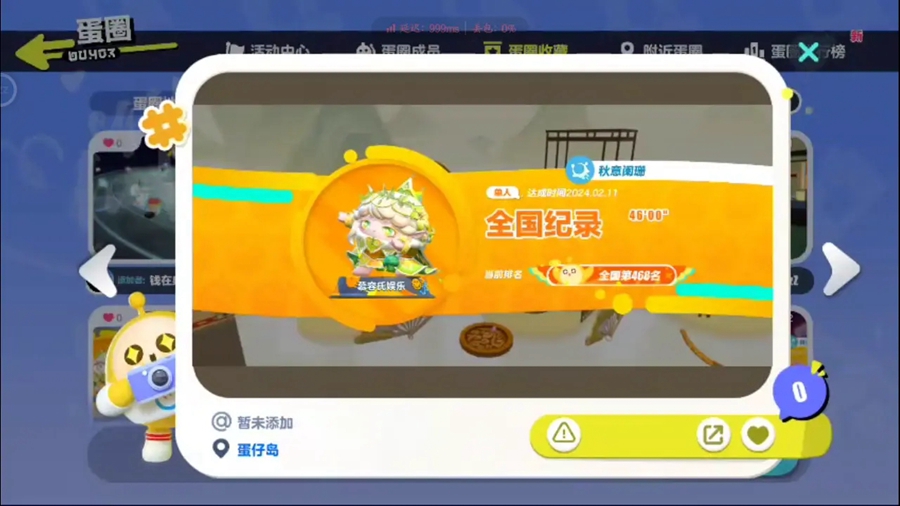 �����ɶԹٷ�������v1.0.275��ͼ2