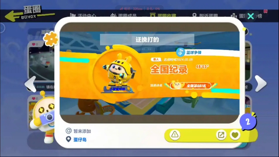 �����ɶԹٷ�������v1.0.275��ͼ5