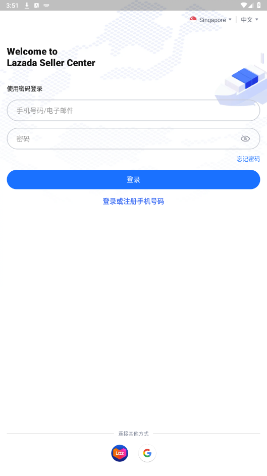 Lazada�������Ľ�ͼ0