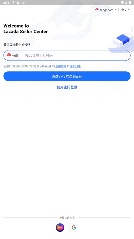 Lazada�������Ľ�ͼ1