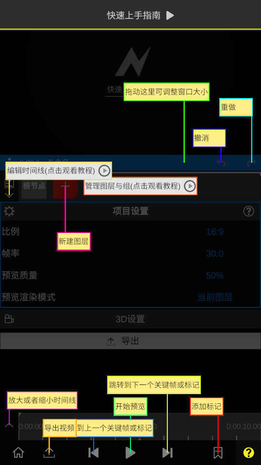 NodeVideoרҵ���ƽ��v8.7.1 ���°汾��ͼ0