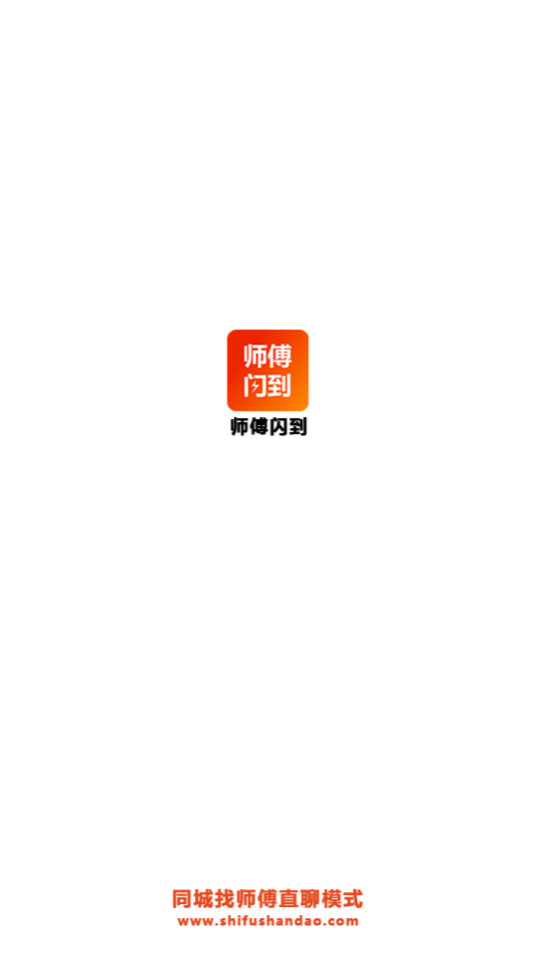 ʦ��������ͼ6