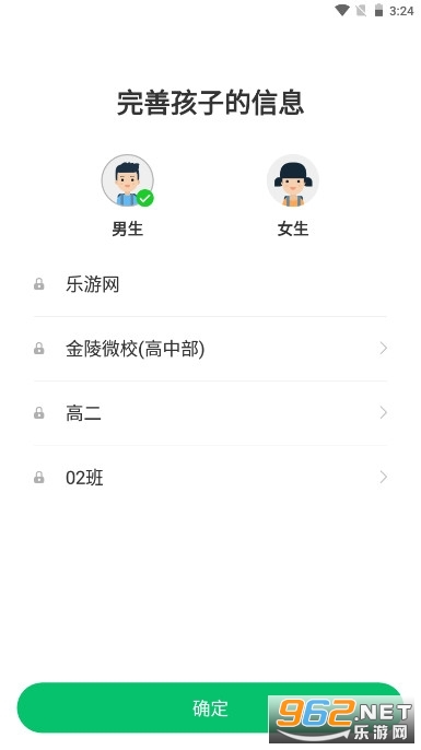 宁育家安卓版截图1