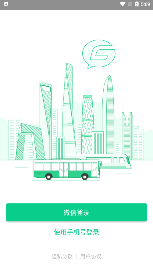 ��Ѷ�˳���app���°��ͼ0