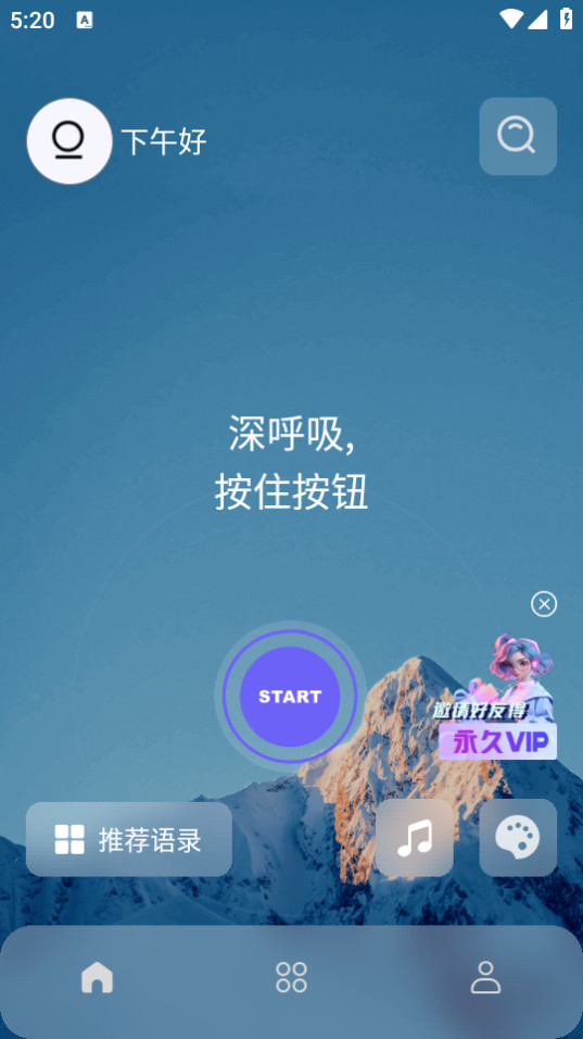 īժapp��׿ v1.2.3��ͼ1