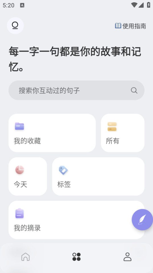 īժapp��׿ v1.2.3��ͼ2