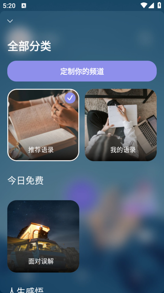 īժapp��׿ v1.2.3��ͼ0