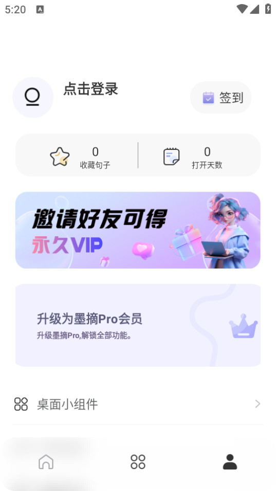 īժapp��׿ v1.2.3��ͼ3
