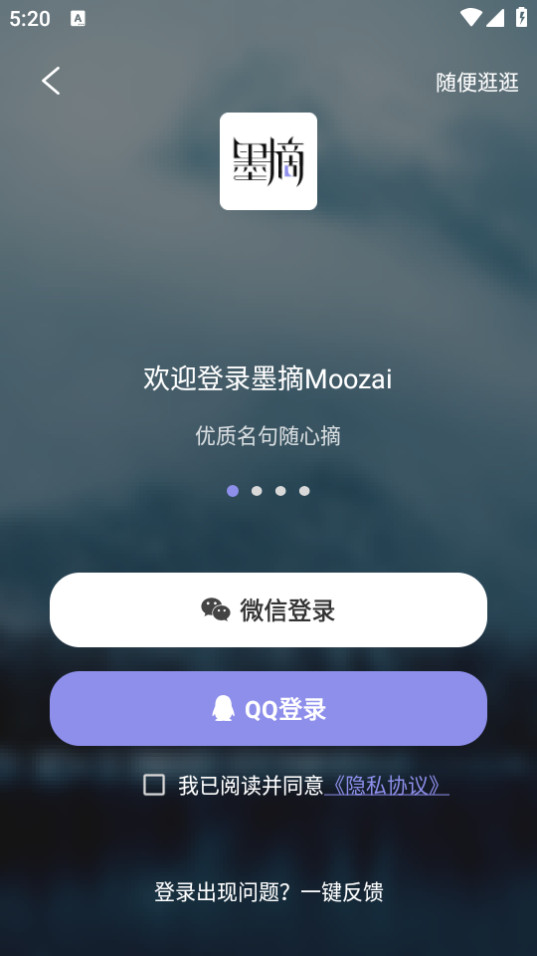 īժapp��׿ v1.2.3��ͼ7