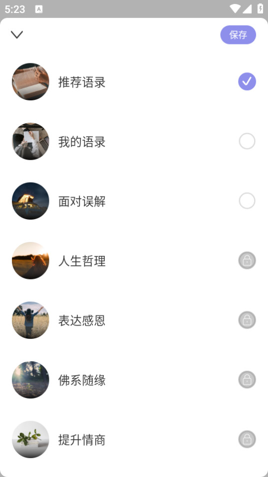 īժapp��׿ v1.2.3��ͼ8