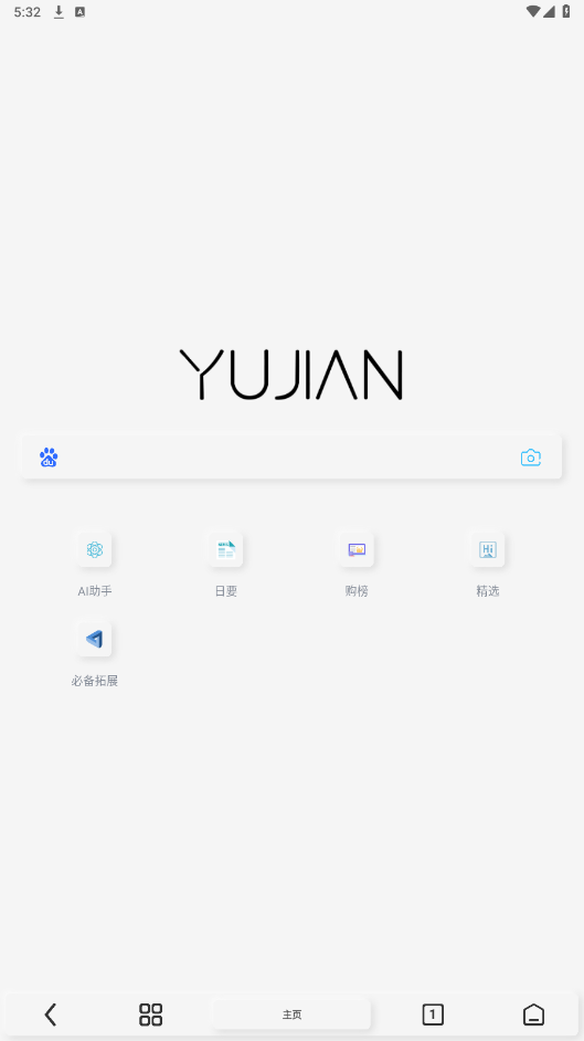 ��������app�ٷ���v7.6.2.8 ���°��ͼ3
