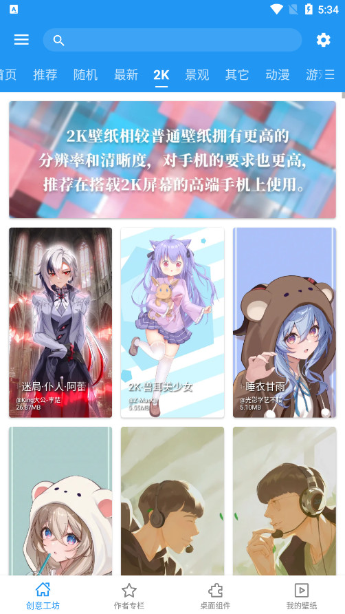 �ǿ���Ƶ��ֽapp�ٷ����ͼ3