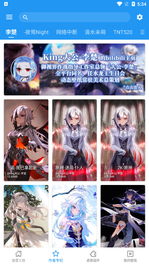 �ǿ���Ƶ��ֽapp�ٷ����ͼ4