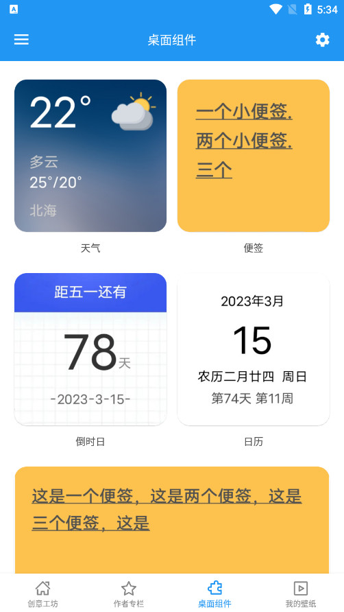 �ǿ���Ƶ��ֽapp�ٷ����ͼ5