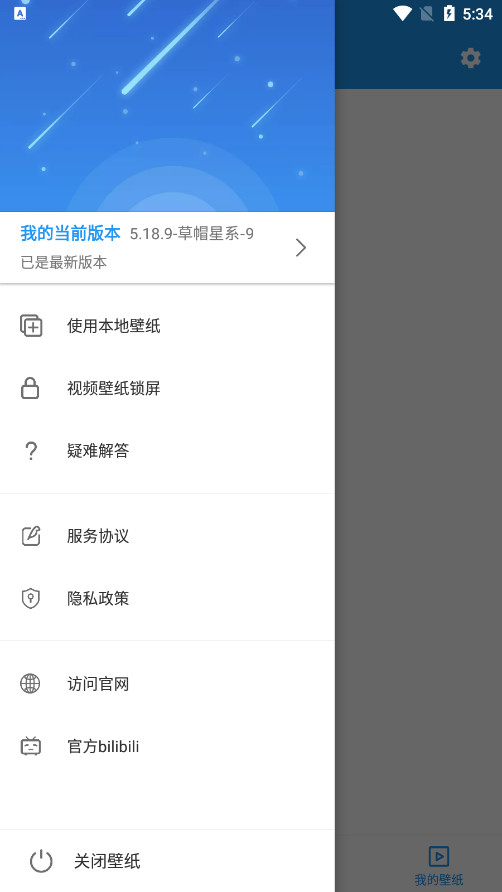 �ǿ���Ƶ��ֽapp�ٷ����ͼ7