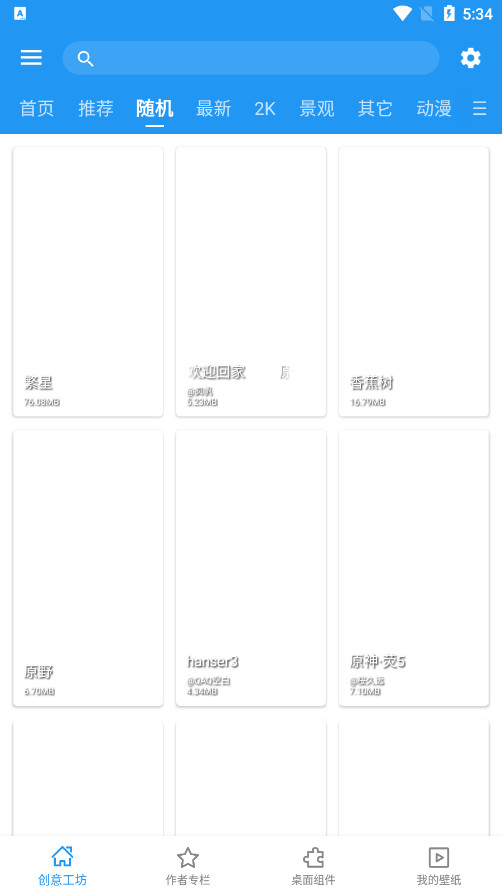 �ǿ���Ƶ��ֽapp�ٷ����ͼ2