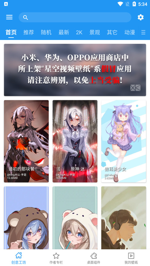 �ǿ���Ƶ��ֽapp�ٷ����ͼ1