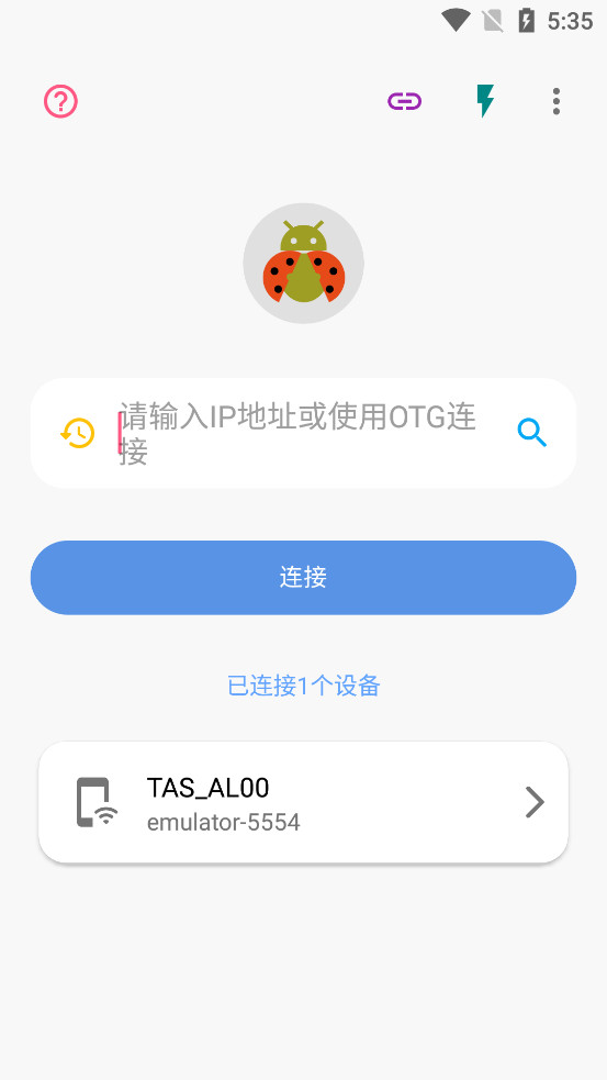 �׿ǳ�ADB���ֽ����߼���v1.3.1 ���°��ͼ0