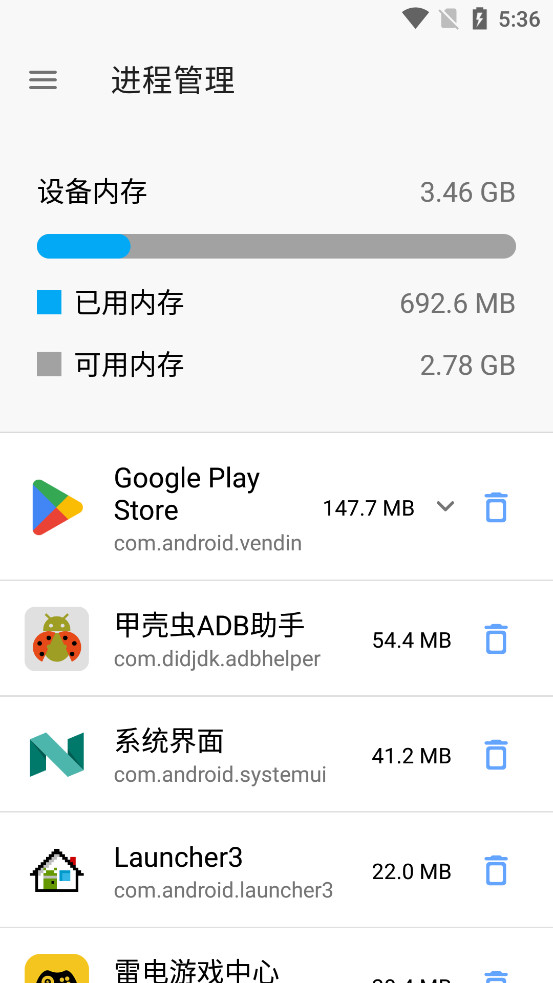 �׿ǳ�ADB���ֽ����߼���v1.3.1 ���°��ͼ4