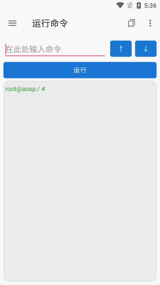 �׿ǳ�ADB���ֽ����߼���v1.3.1 ���°��ͼ3