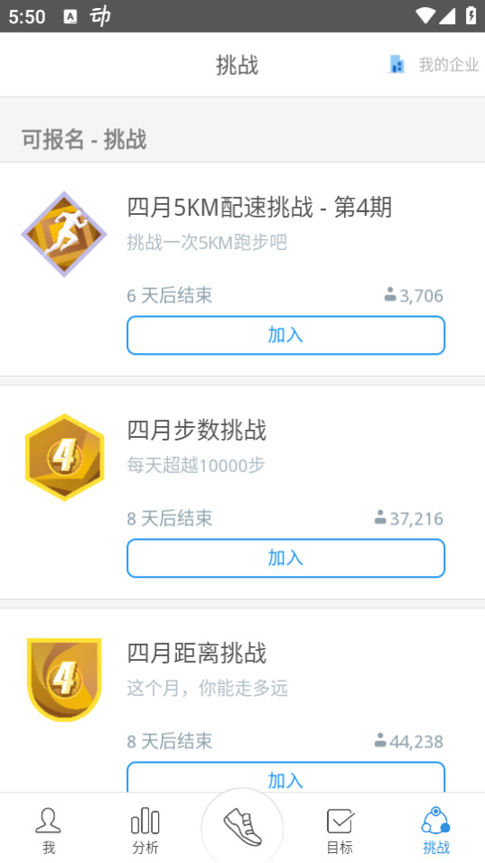 ��������app��װ v1.0.6��ͼ9