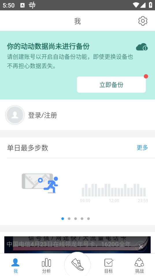 ��������app��װ v1.0.6��ͼ10