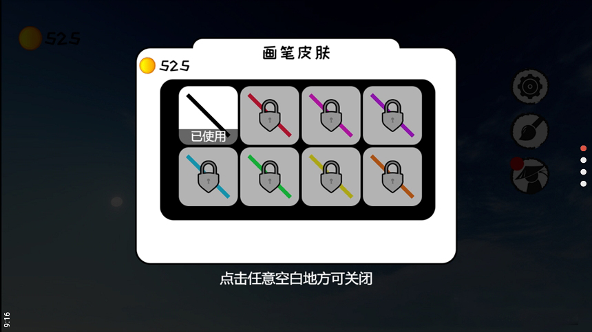 ��սͻΧ��Ϸv1.0.0 ��׿���ͼ2