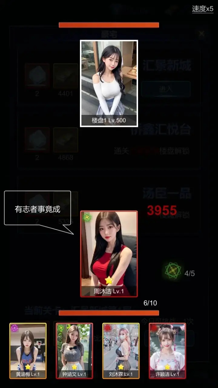 ֱ��ʱ�����ò˵���ͼ3