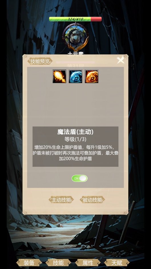 �޾��ص�������ʯ���ͼ0