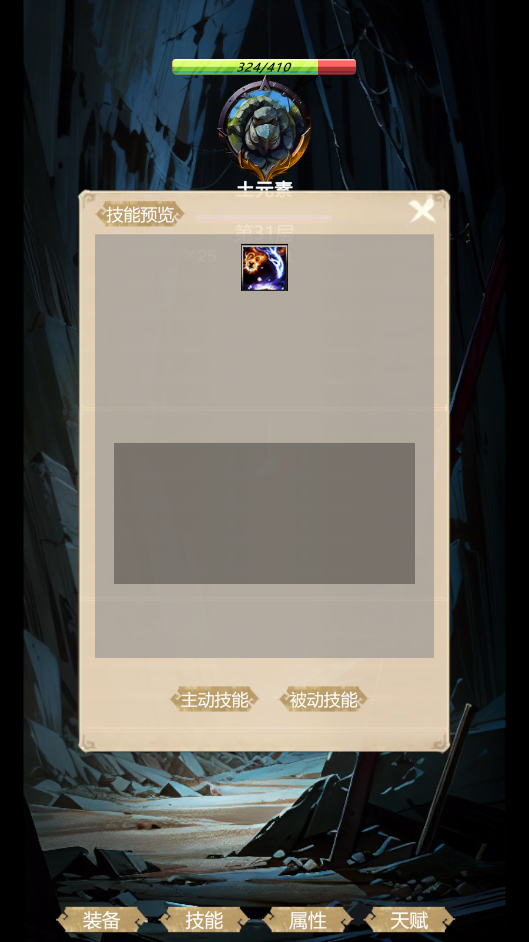 �޾��ص�������ʯ���ͼ1