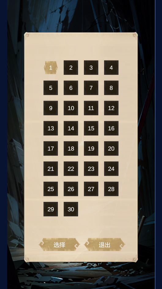 �޾��ص�������ʯ���ͼ6
