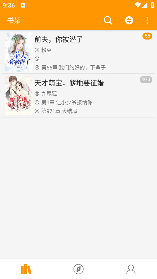 �����Ķ�app v1.0.0��ͼ1