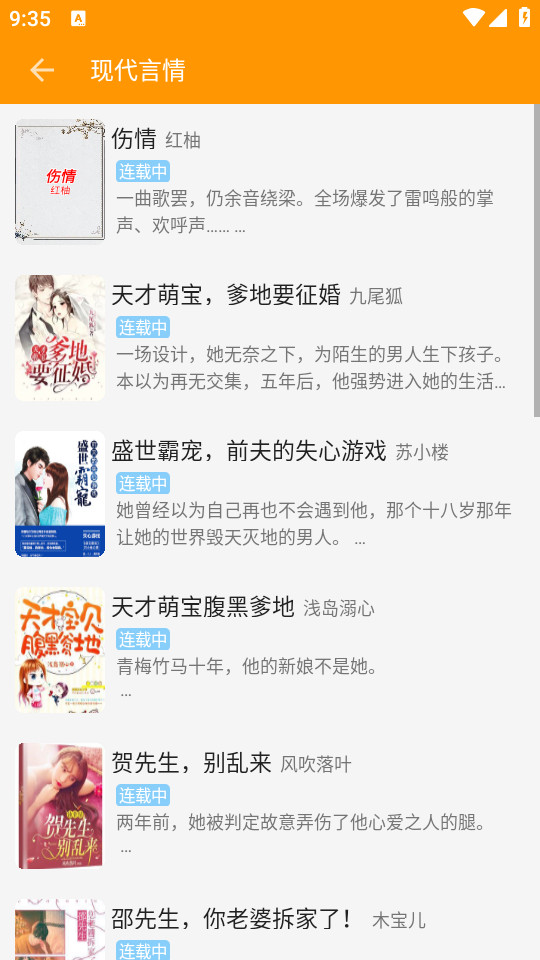 �����Ķ�app v1.0.0��ͼ5