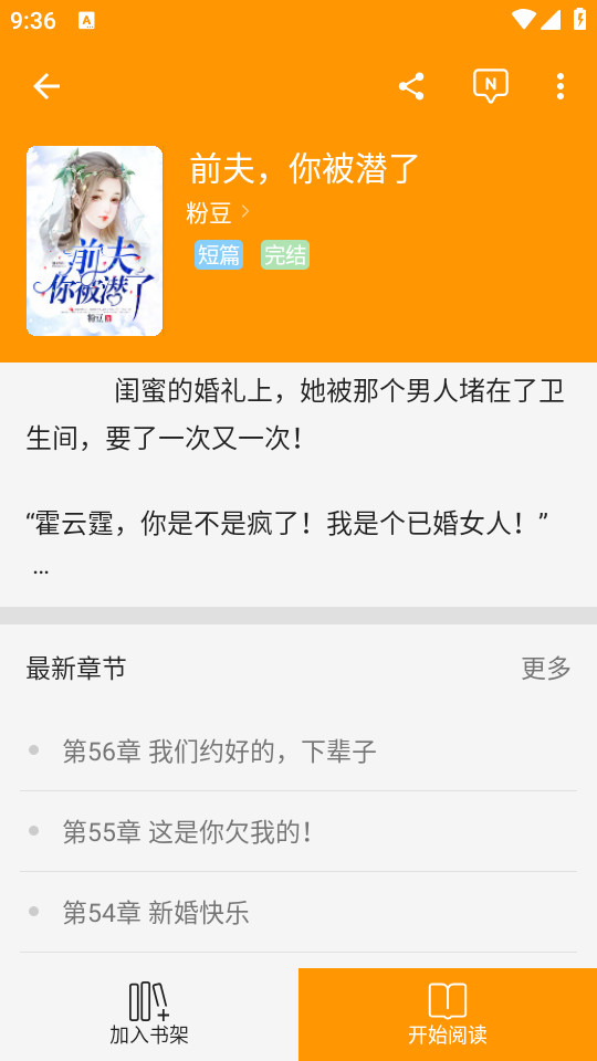 �����Ķ�app v1.0.0��ͼ0