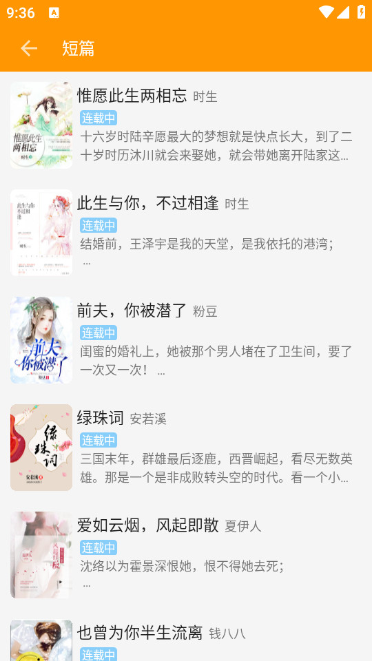 �����Ķ�app v1.0.0��ͼ4