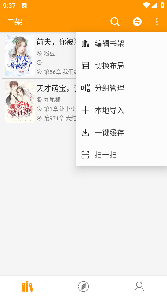 �����Ķ�app v1.0.0��ͼ2