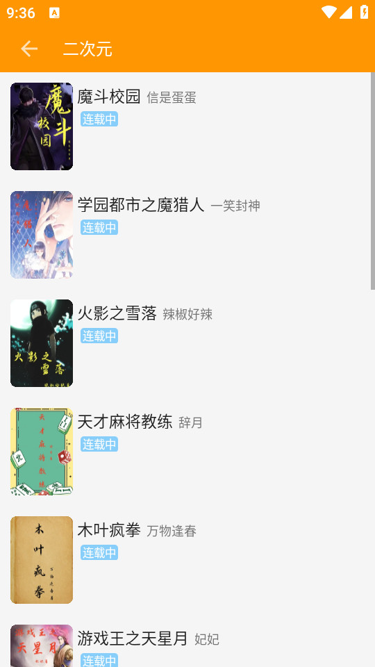 �����Ķ�app v1.0.0��ͼ3
