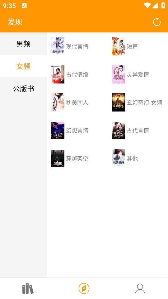 �����Ķ�app v1.0.0��ͼ12