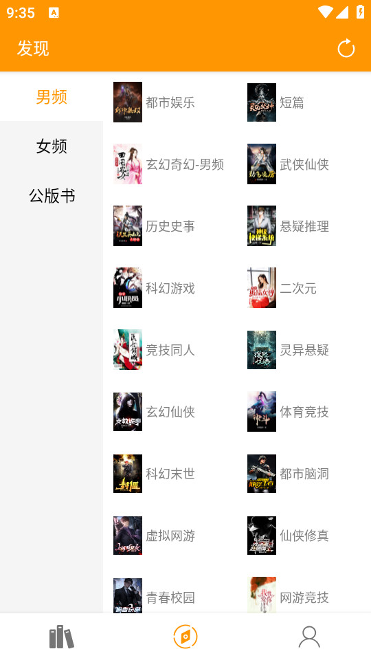 �����Ķ�app v1.0.0��ͼ11