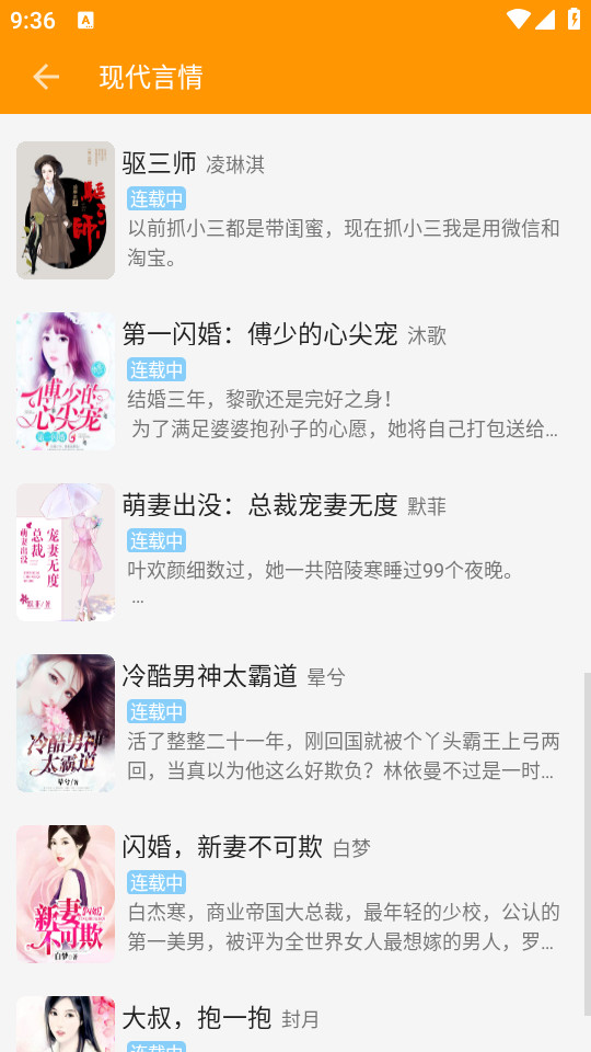 �����Ķ�app v1.0.0��ͼ9